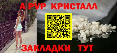 Альфа ПВП Анжеро-Судженск