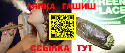 Альфа ПВП Ангарск
