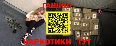 Альфа ПВП Анжеро-Судженск