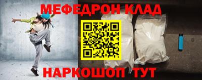 Альфа ПВП Анжеро-Судженск