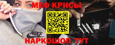 мяу мяу мука Анапа