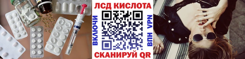 LSD-25 экстази ecstasy  где купить   Пятигорск 