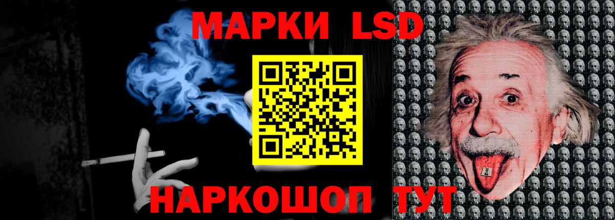 ЛСД экстази кислота  Лсд 25 экстази  Пятигорск  Вход с VPN 
