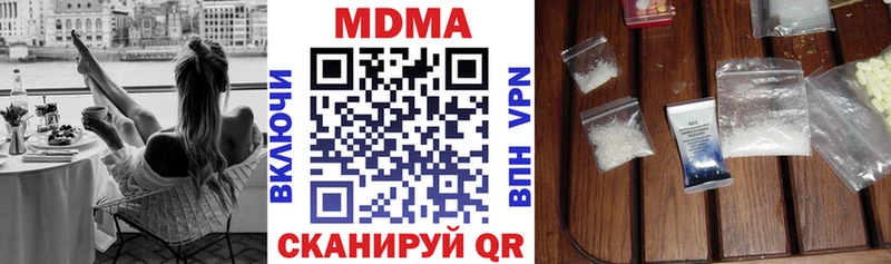 дарк нет наркотические препараты  цены   Пятигорск  MDMA crystal 