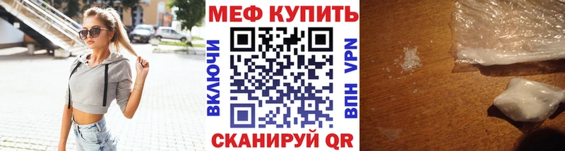 гидра как войти  Пятигорск  МЕФ кристаллы  купить наркотик 