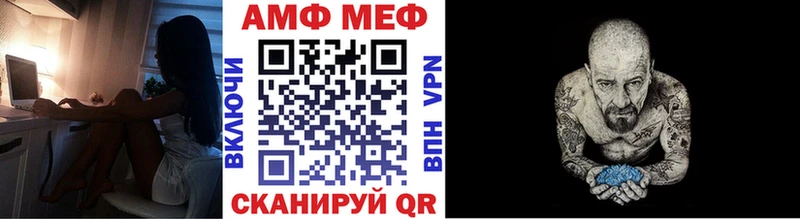 Метамфетамин винт Пятигорск