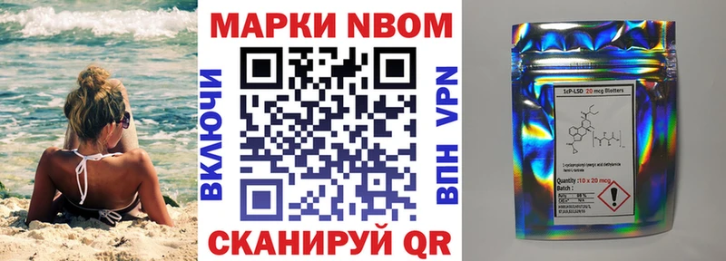 KRAKEN вход  Пятигорск  Наркотические марки 1500мкг  наркотики 