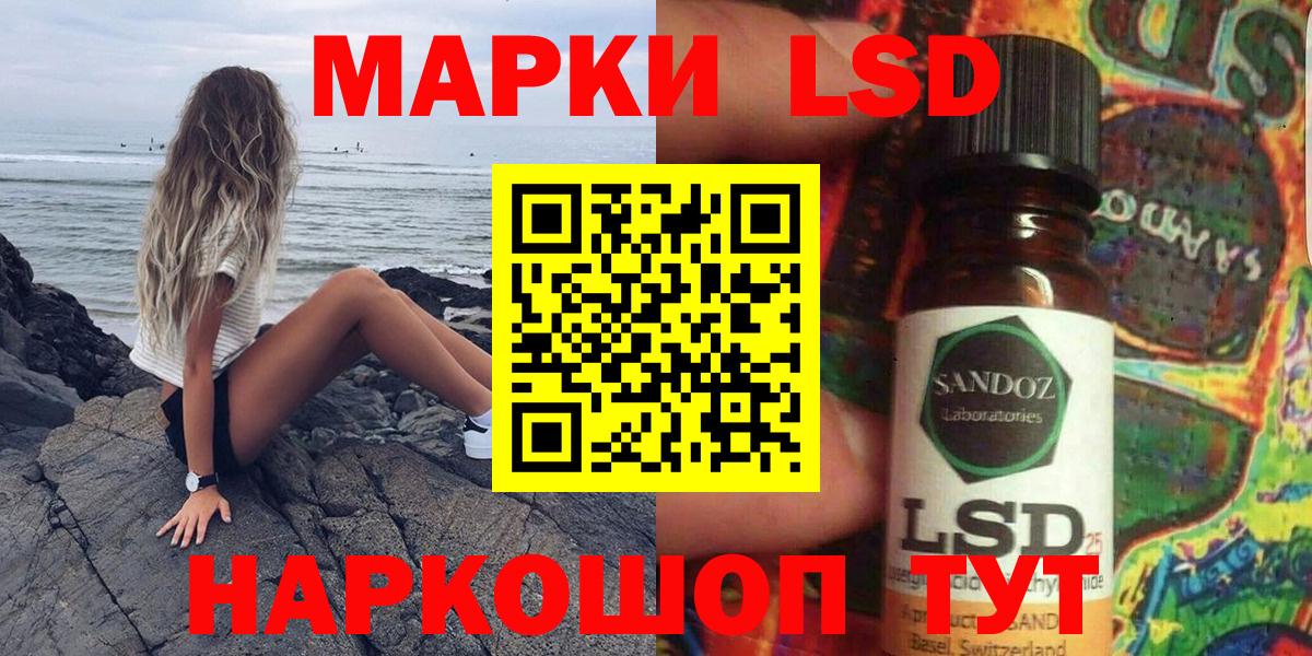 Марки N-bome 1500мкг  Вход с VPN  Пятигорск  Марки N-bome 1500мкг 