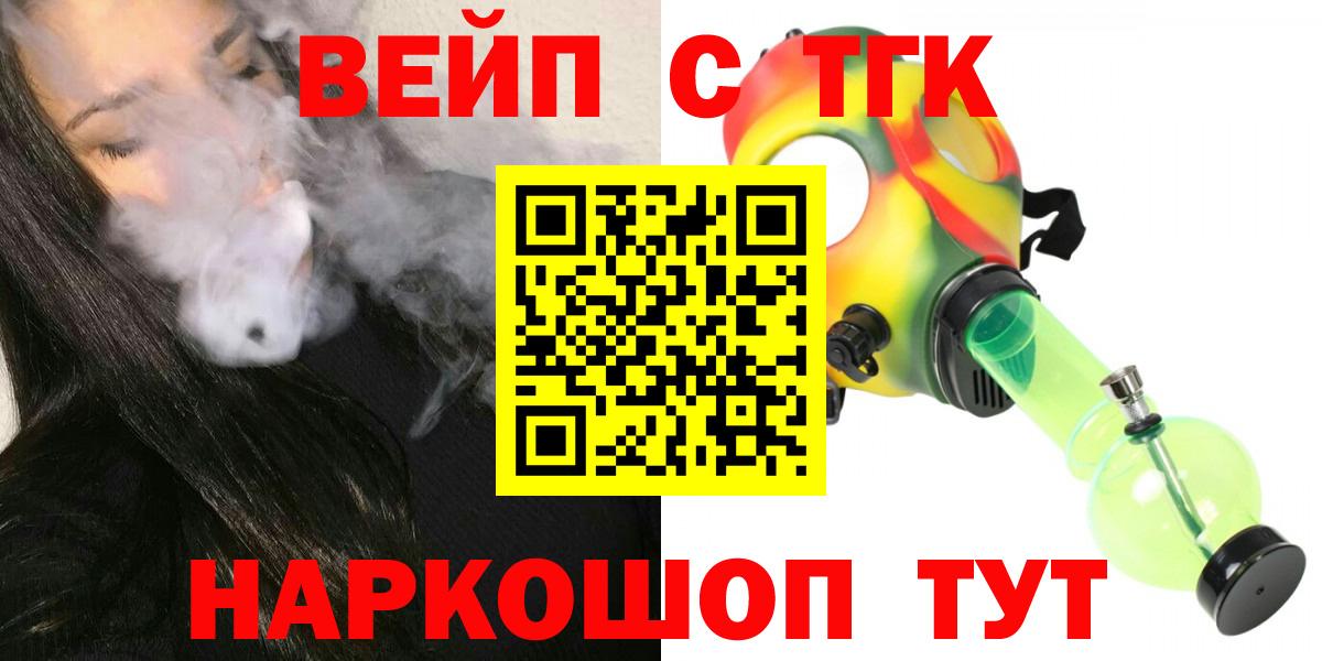 Пятигорск  Дистиллят ТГК гашишное масло  Дистиллят ТГК гашишное масло  Вход с VPN 