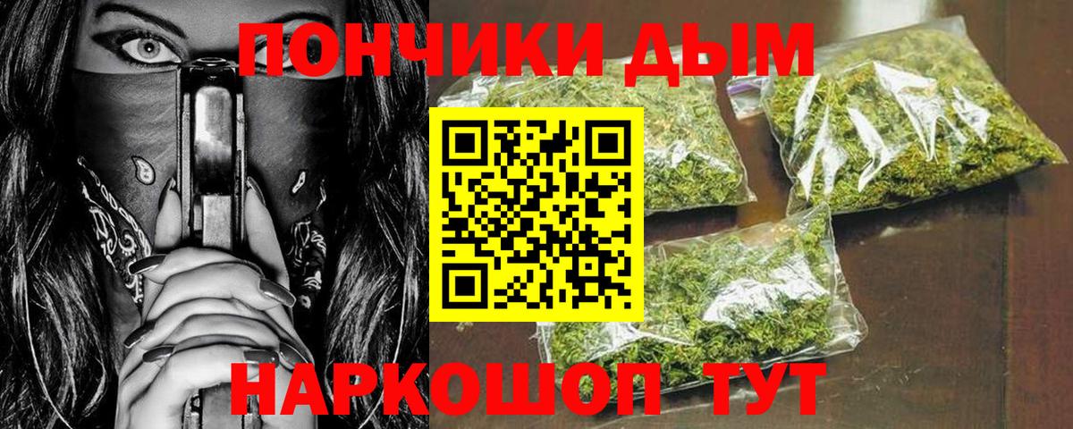 МАРИХУАНА Bruce Banner  Конопля конопля  Пятигорск  Бошки Шишки марихуана  Вход с VPN 