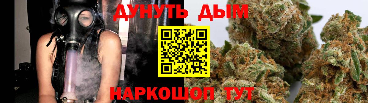 Канабис  ГАШИШ  Альфа ПВП СК кристаллы  Пятигорск  Кокаин  Гашиш  Вход с VPN  Меф кристаллы  АМФ  